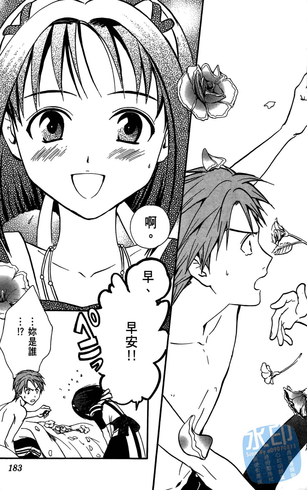 第182页