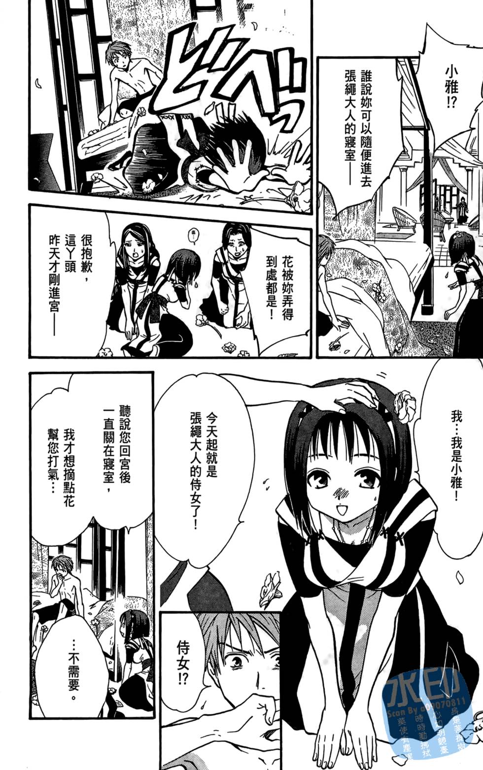 第183页