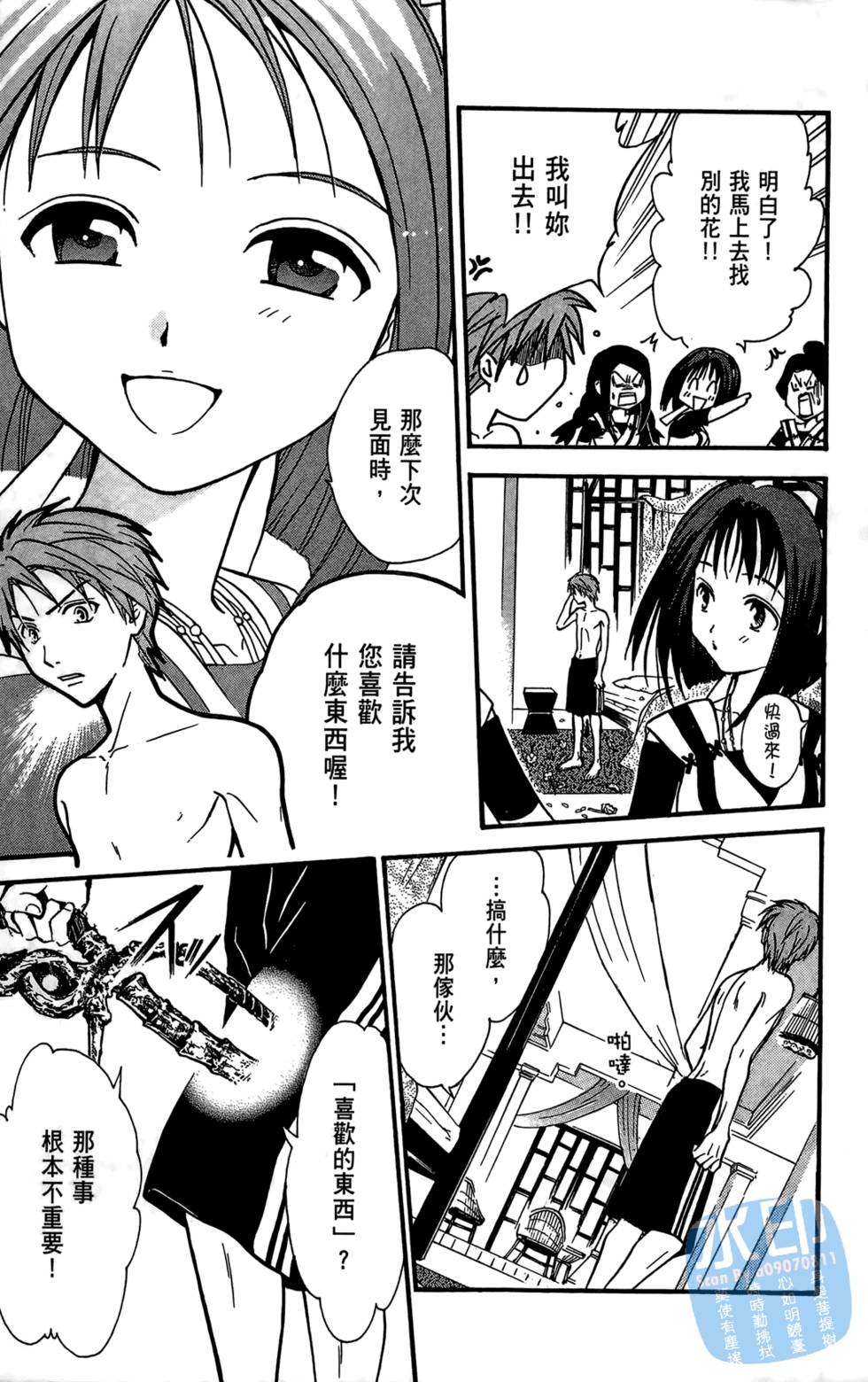 第184页