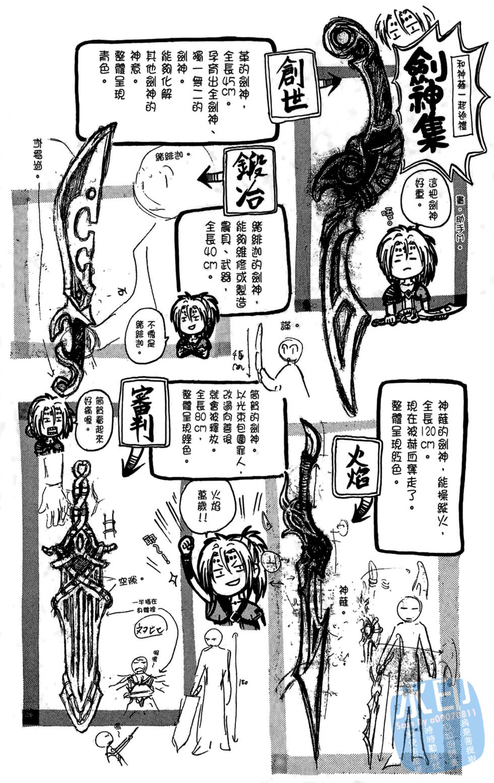 第187页