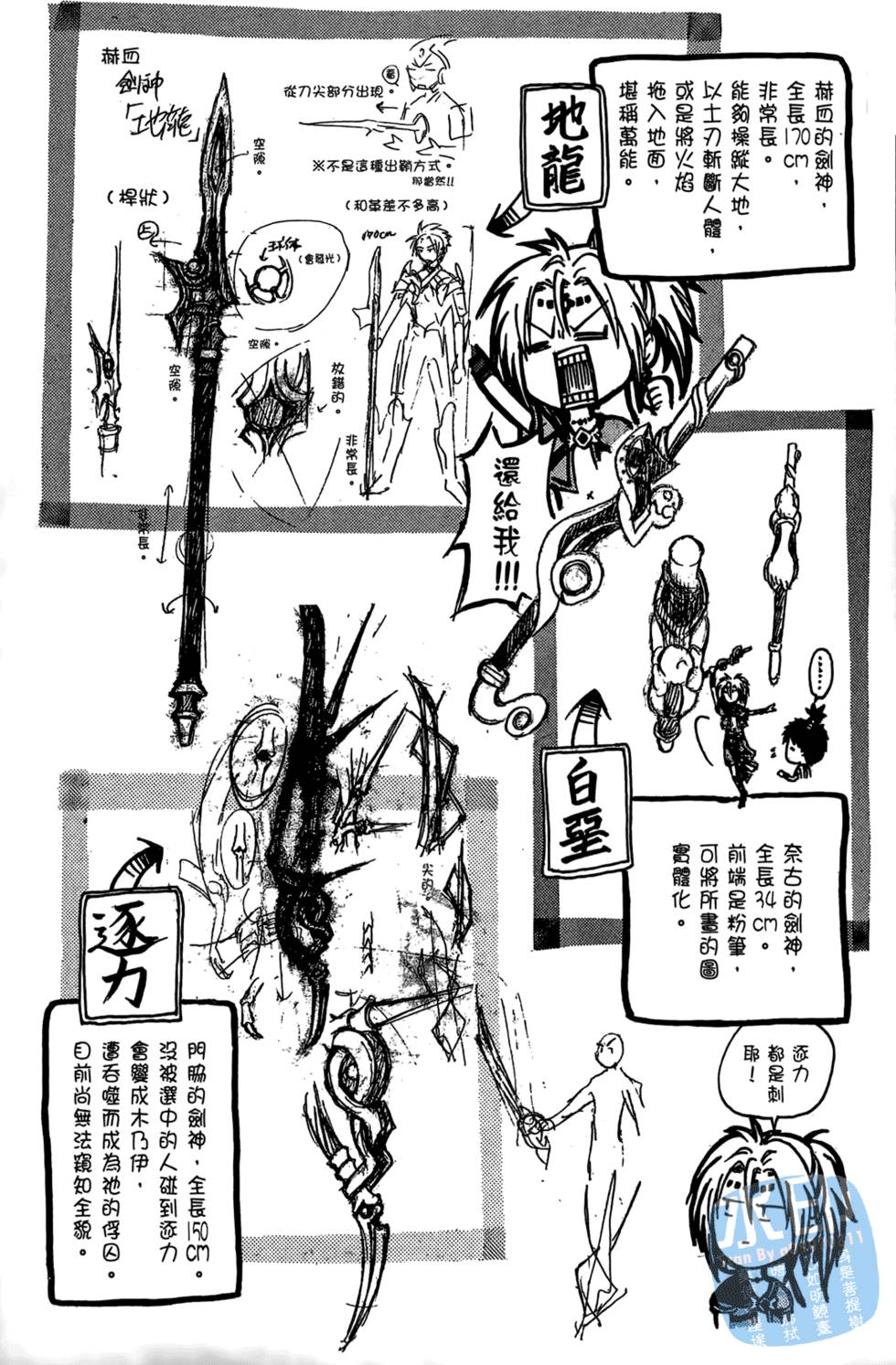 第188页