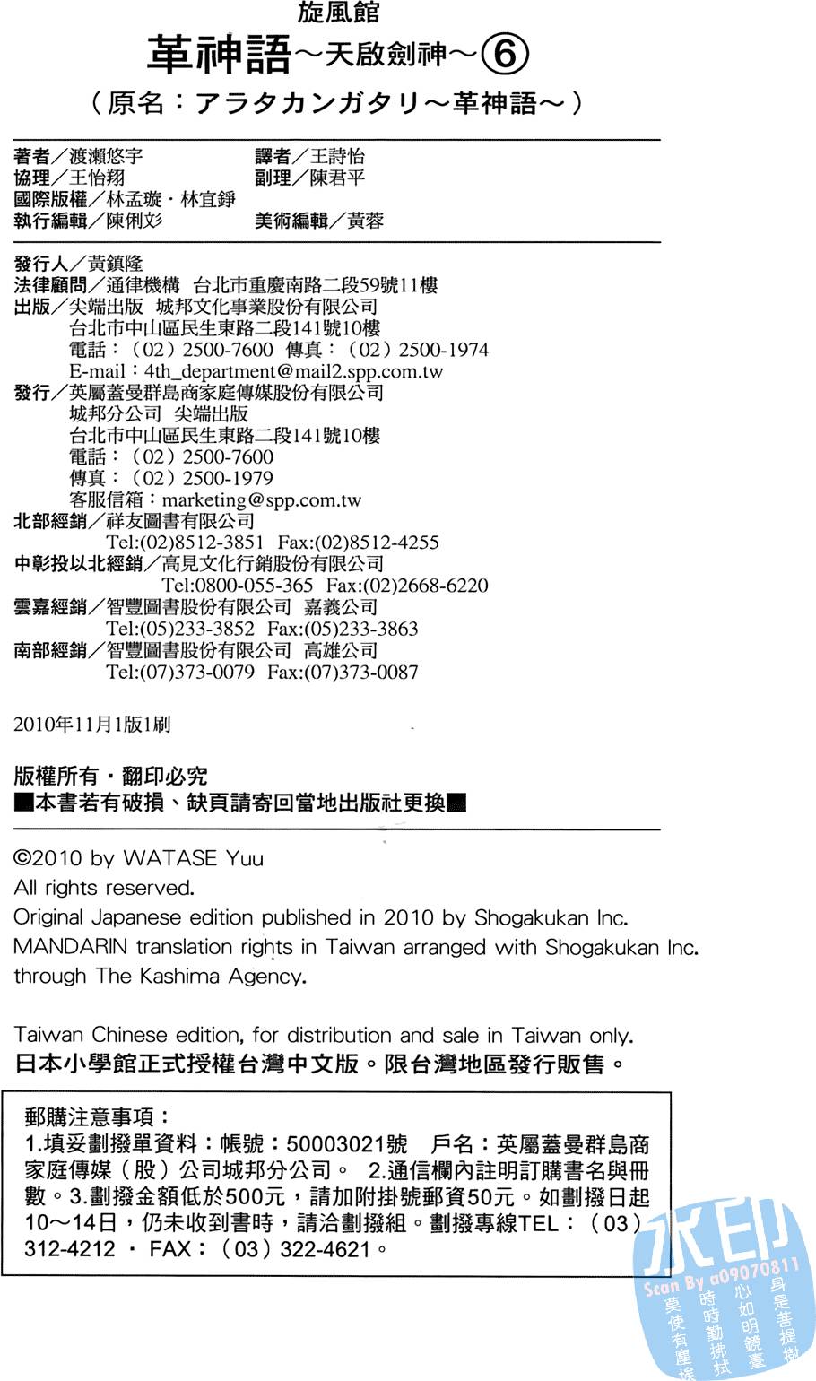 第189页