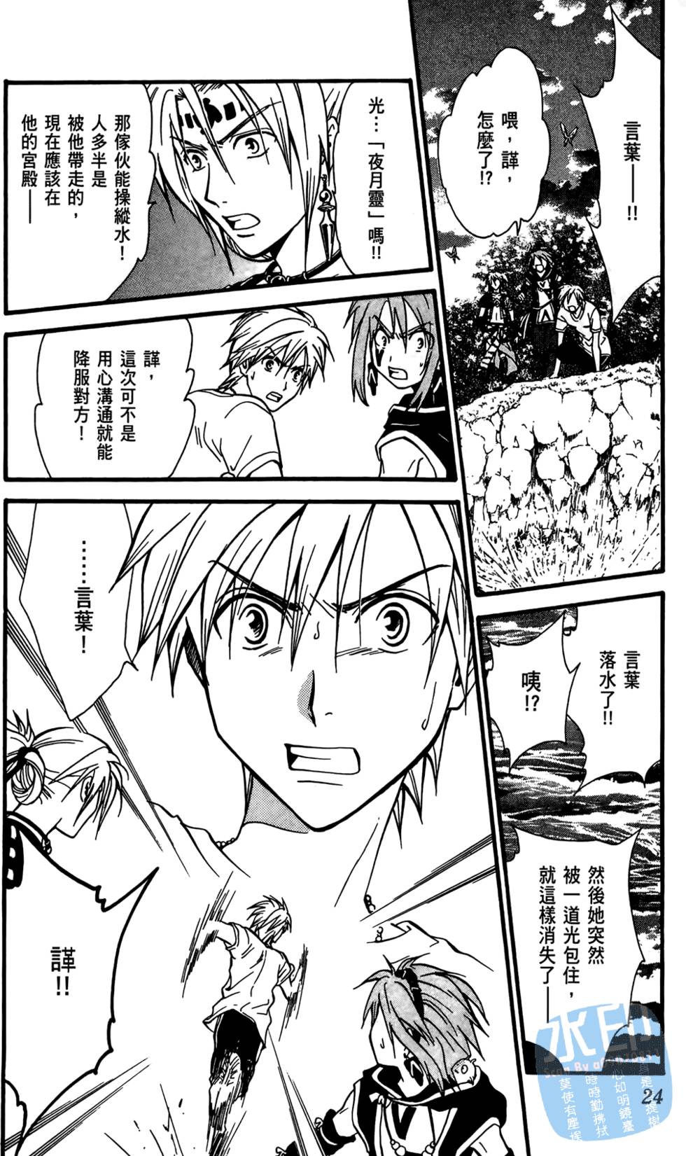 第23页
