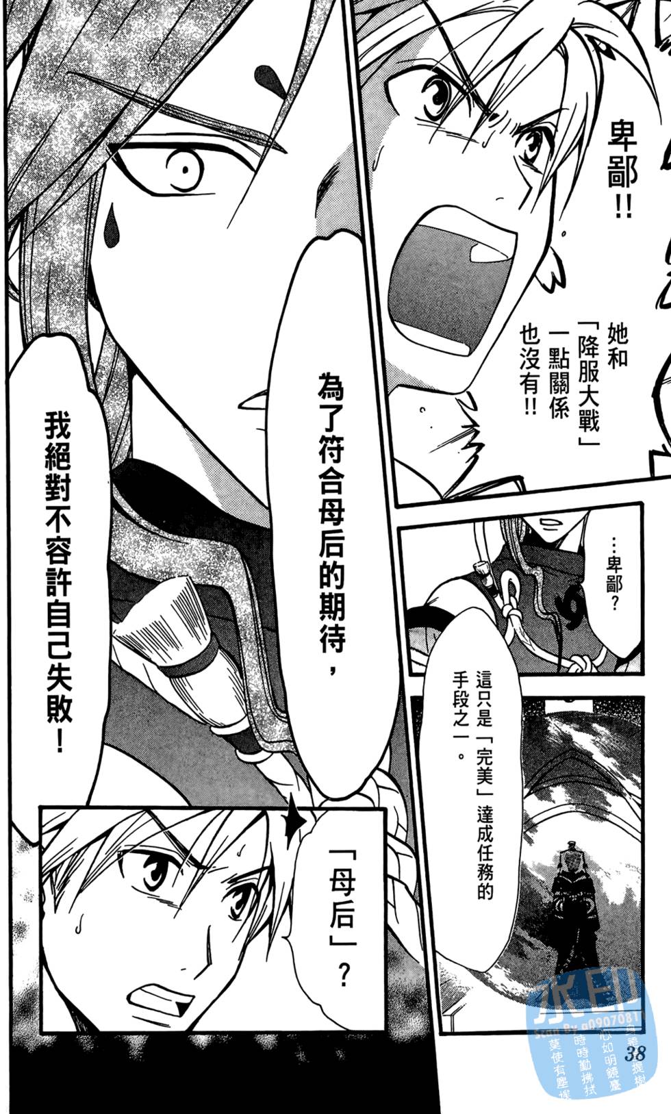 第37页