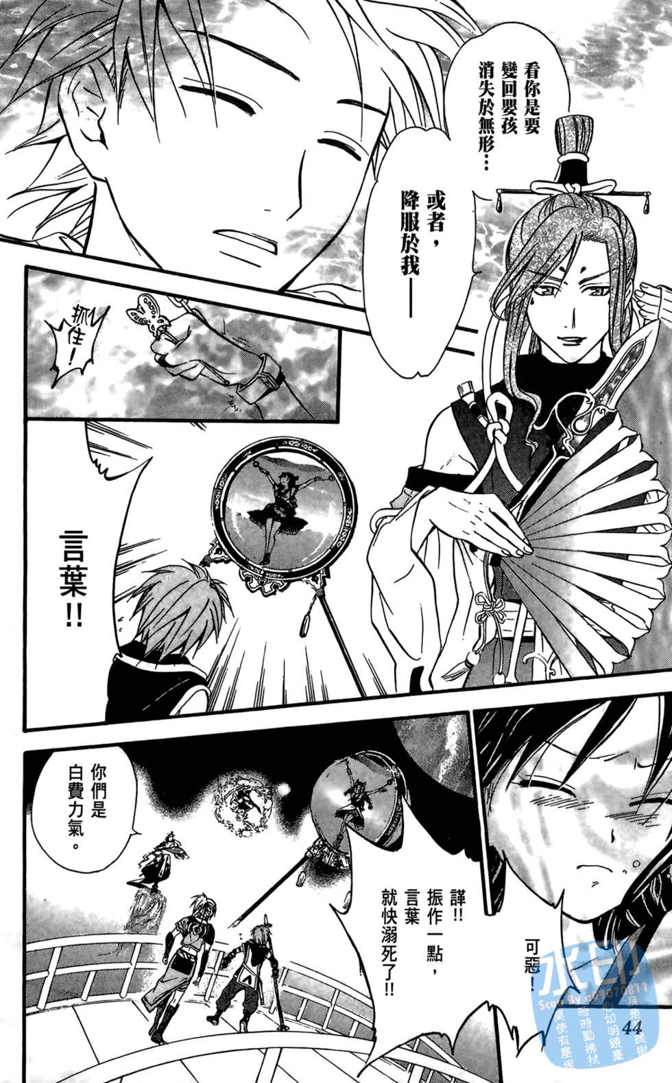 第43页