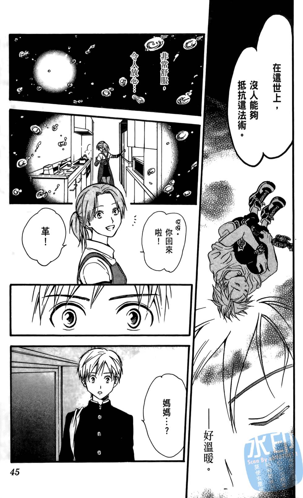第44页