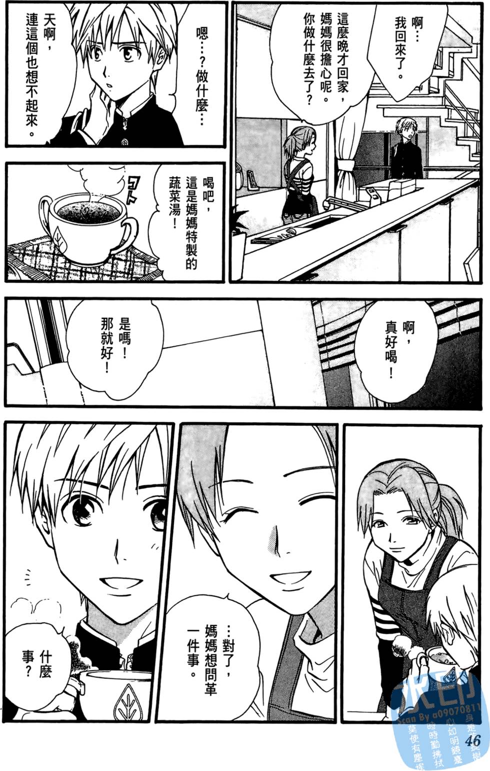 第45页