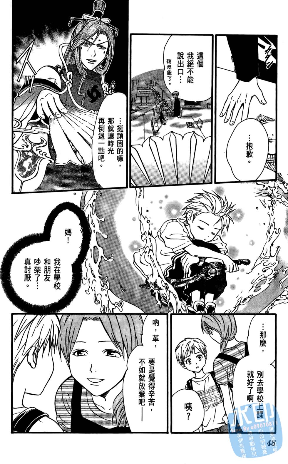第47页