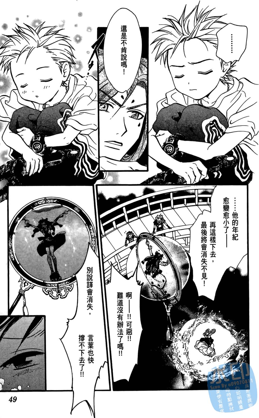 第48页