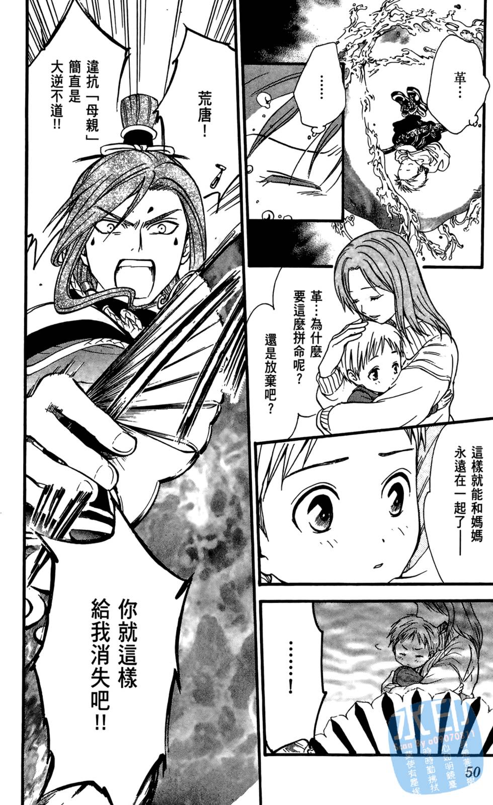 第49页