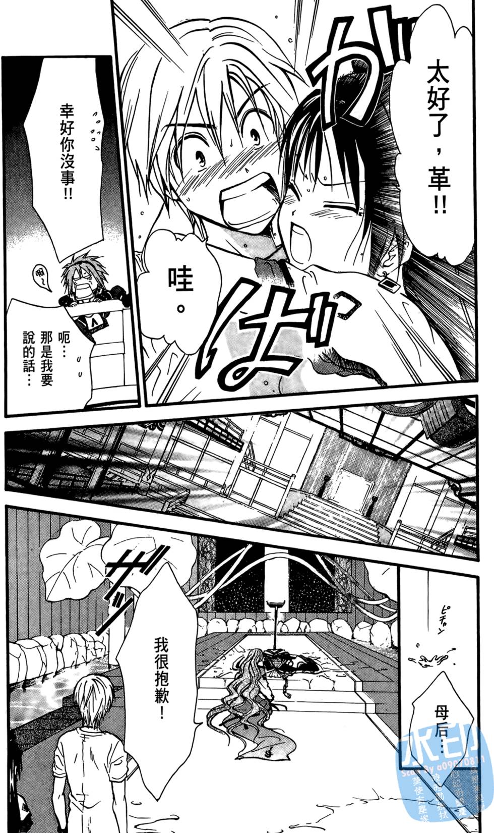 第65页