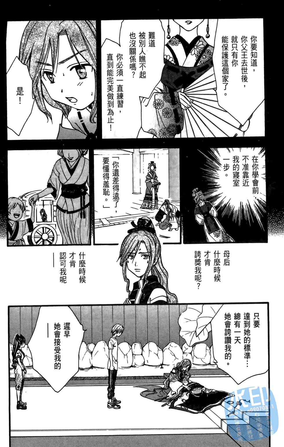 第67页