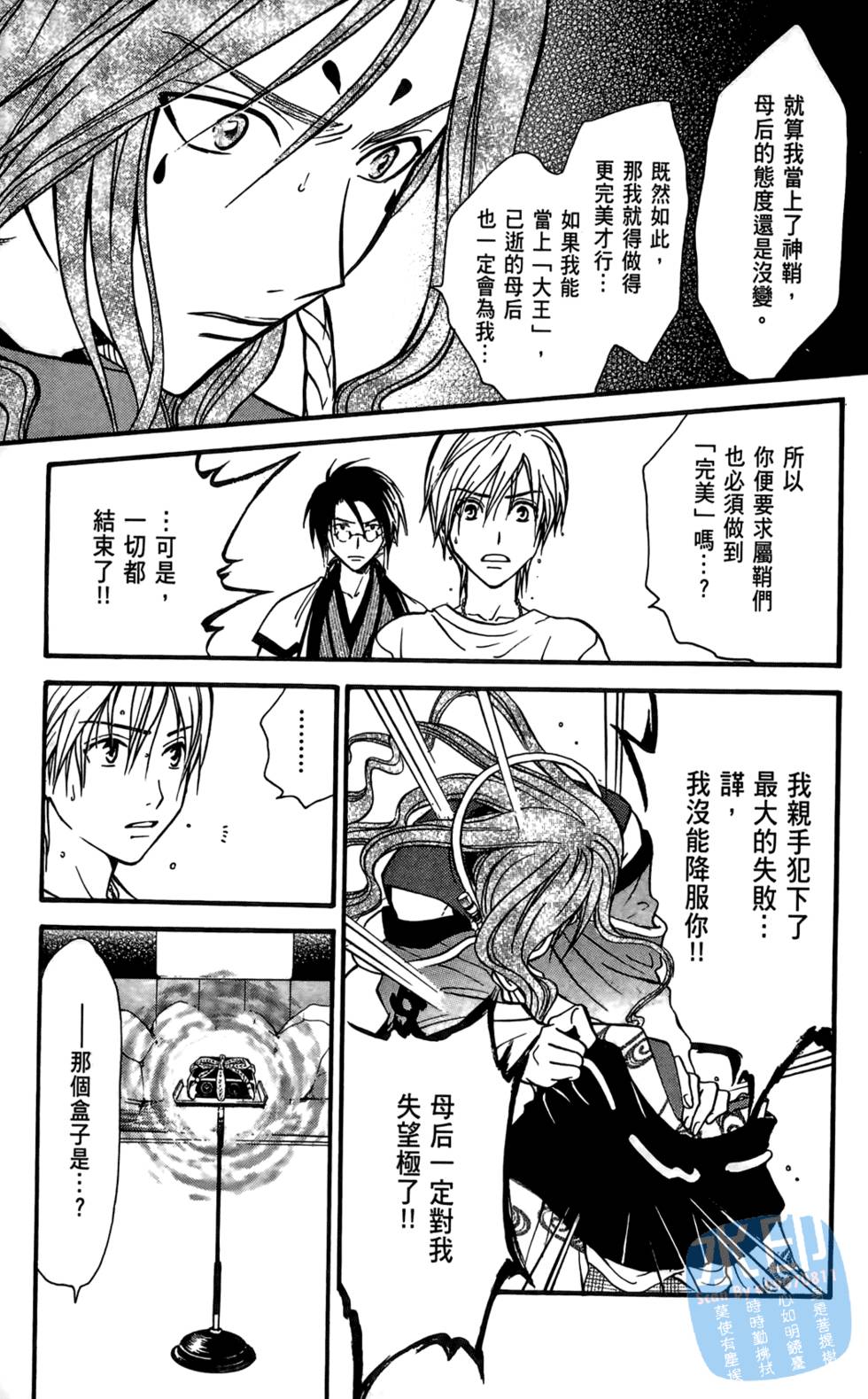 第68页