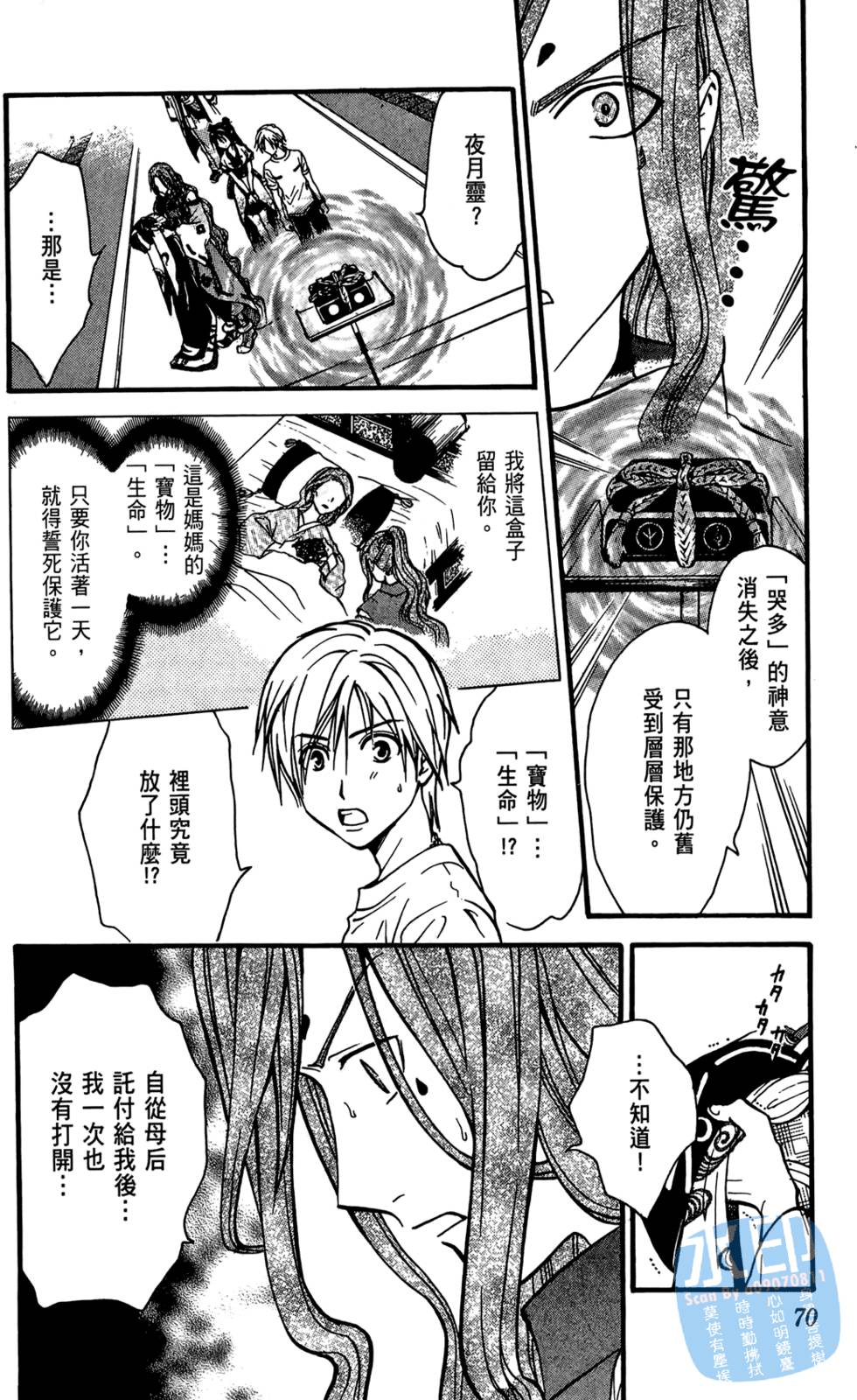 第69页