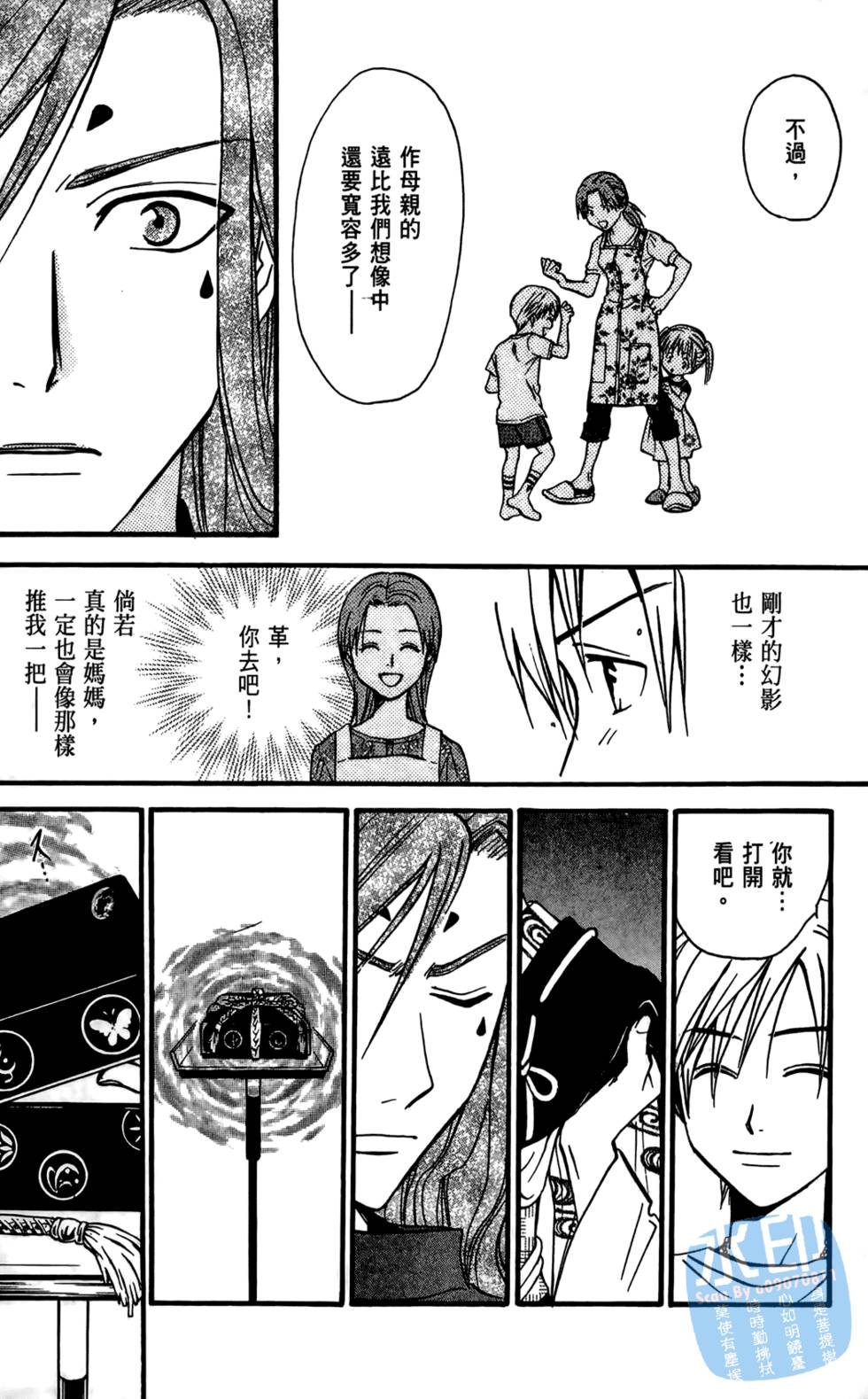 第72页