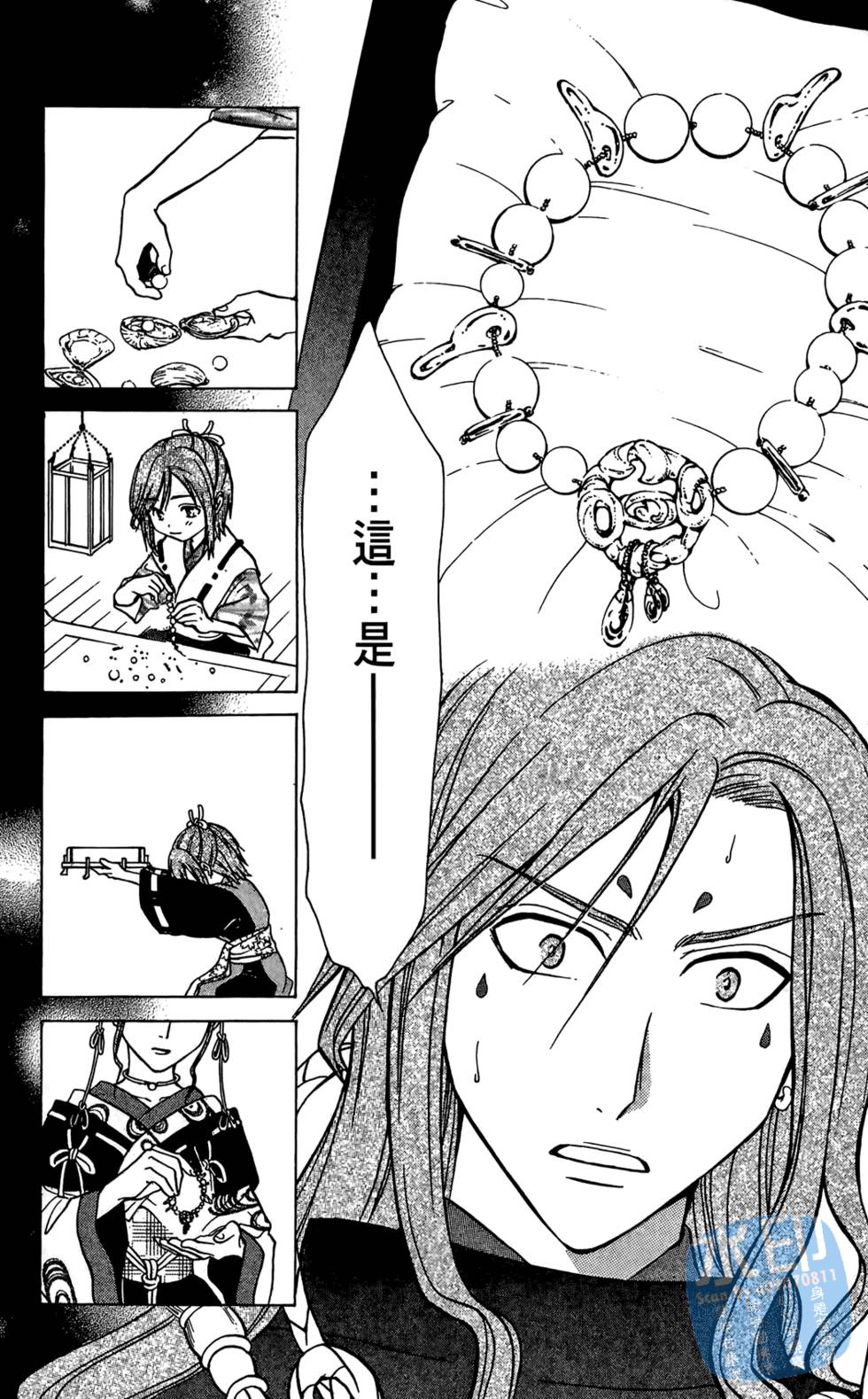 第73页