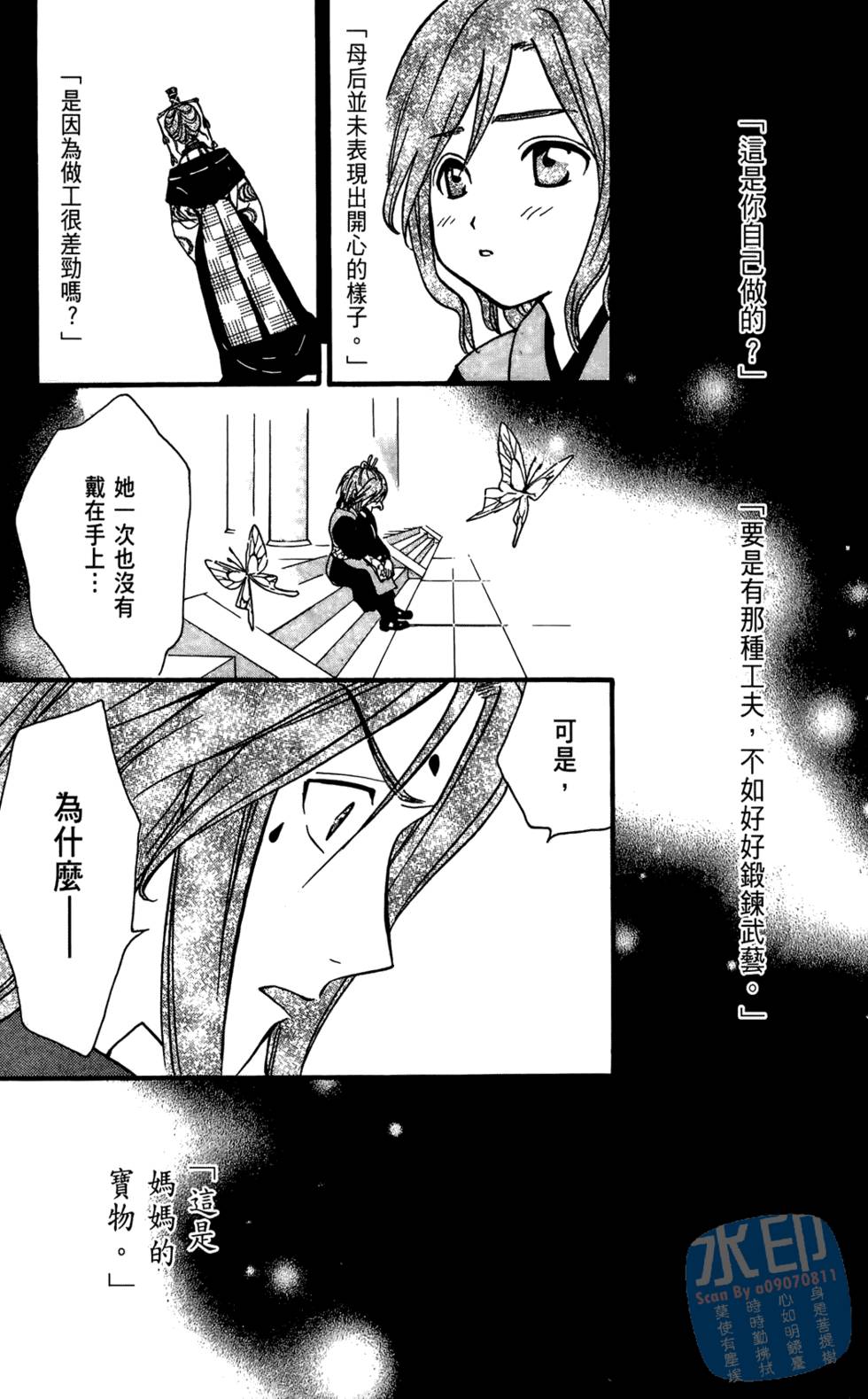 第74页