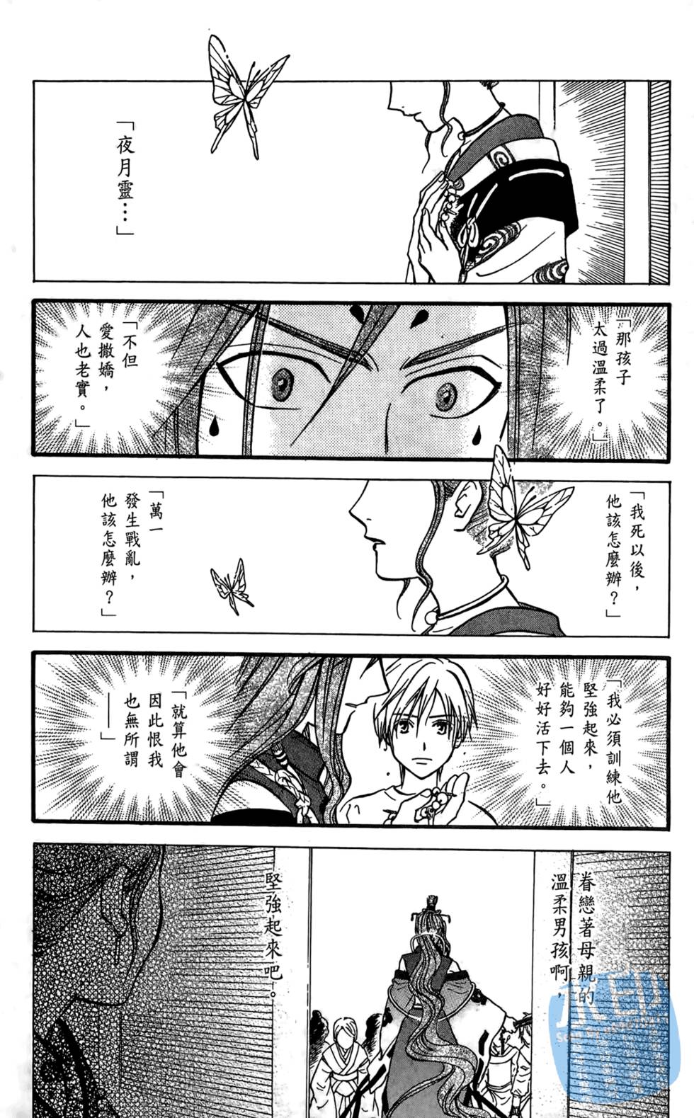 第75页