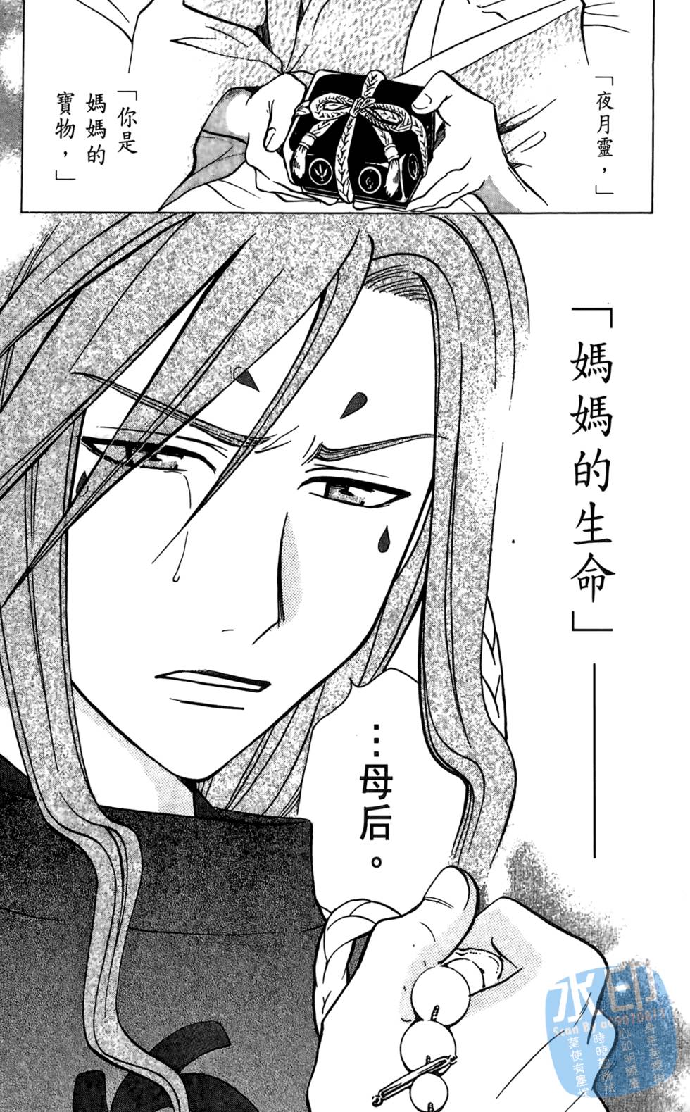 第76页