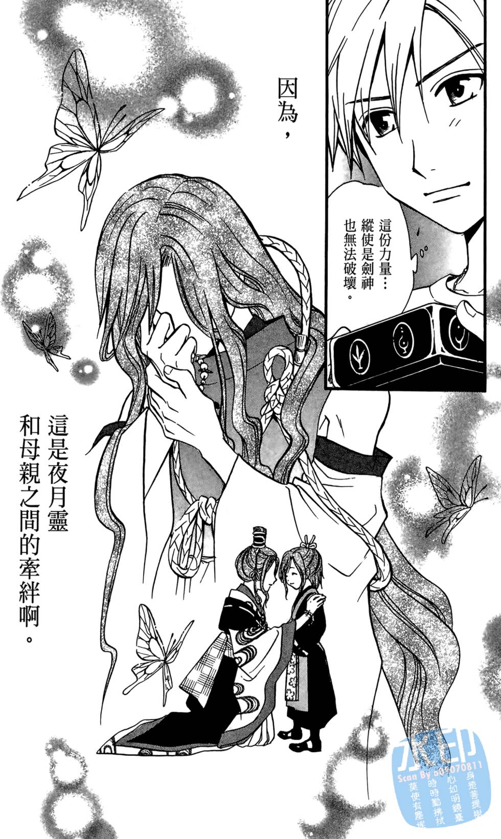 第77页