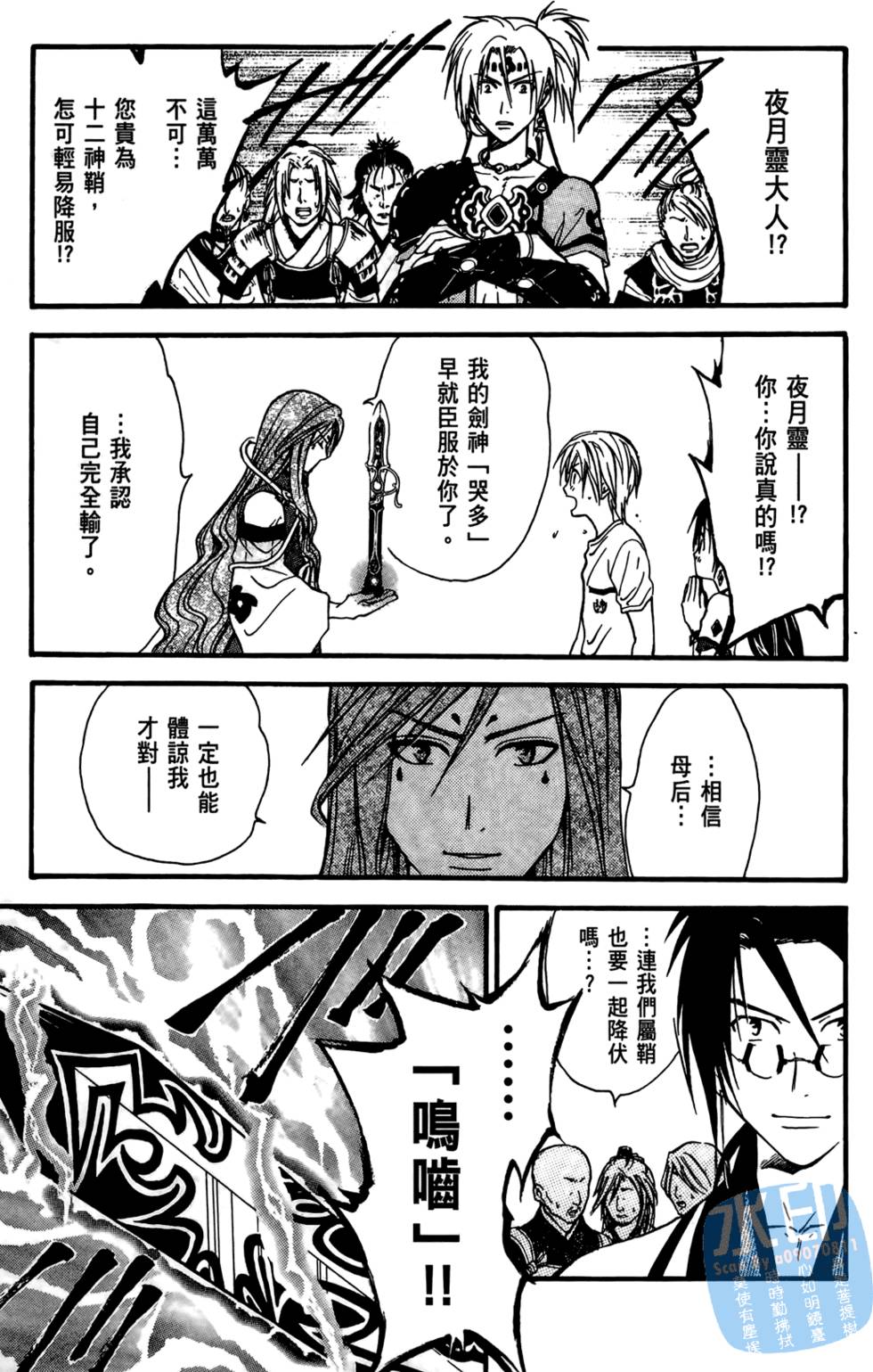 第80页