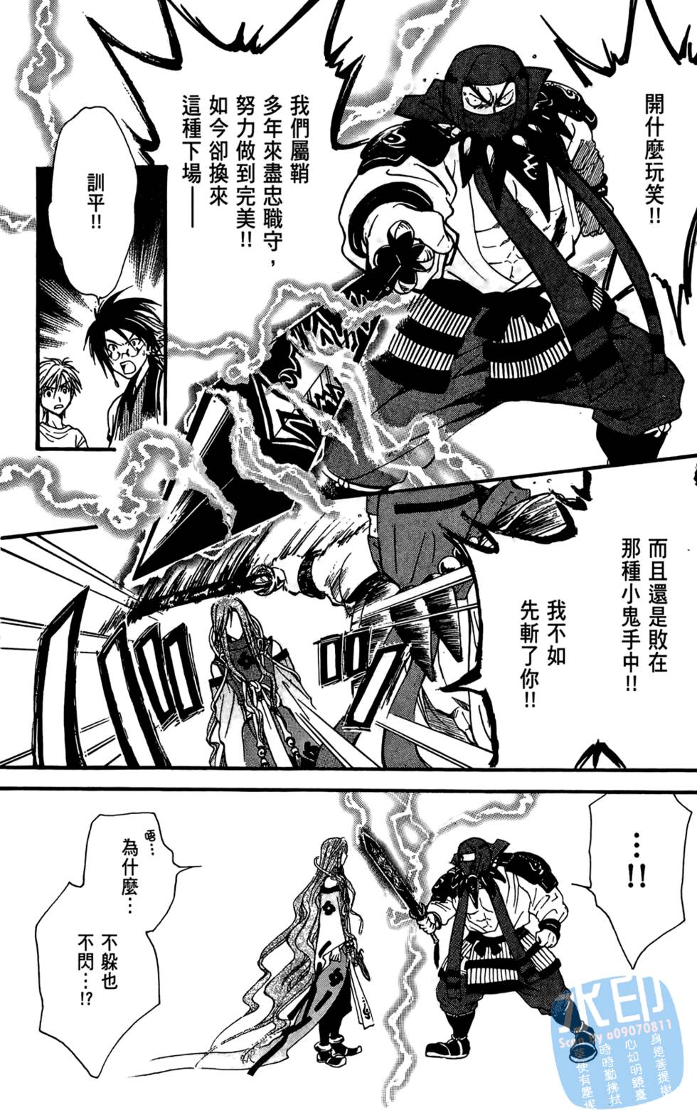 第81页