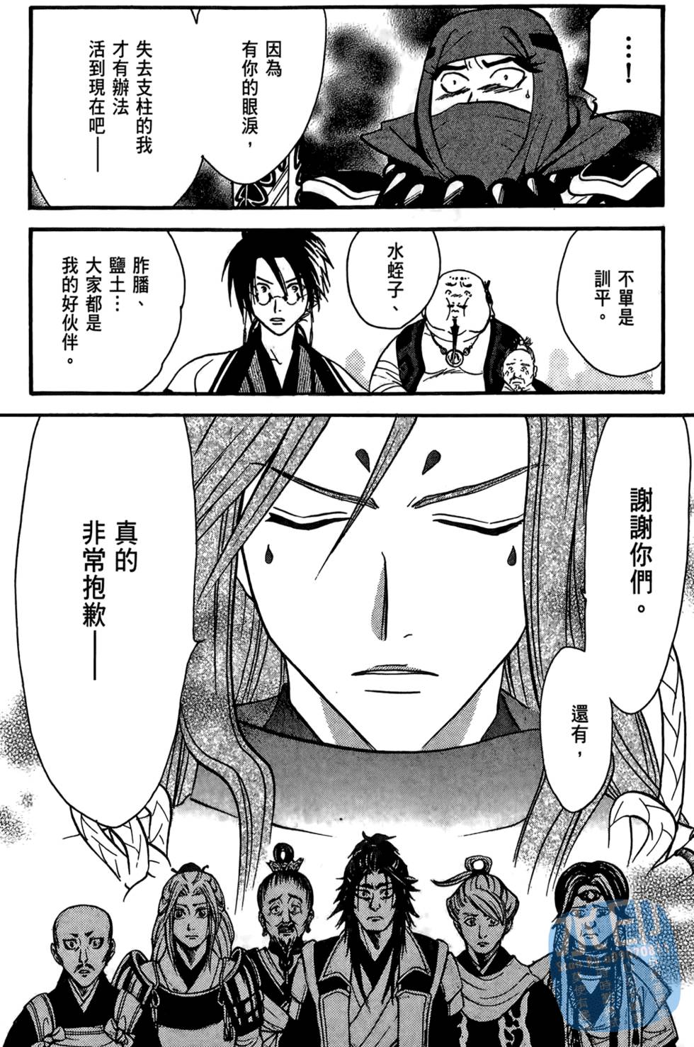 第83页