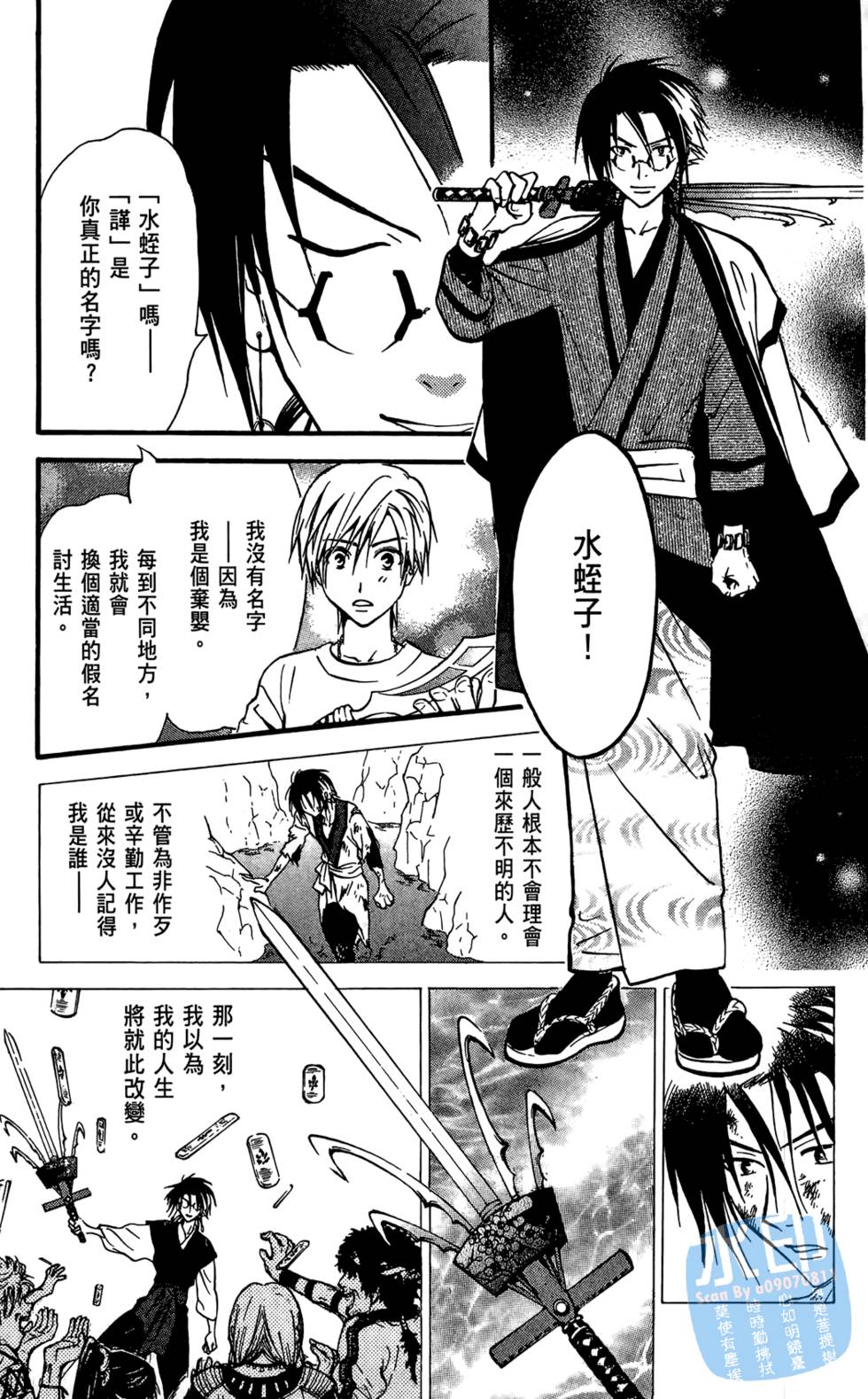 第94页