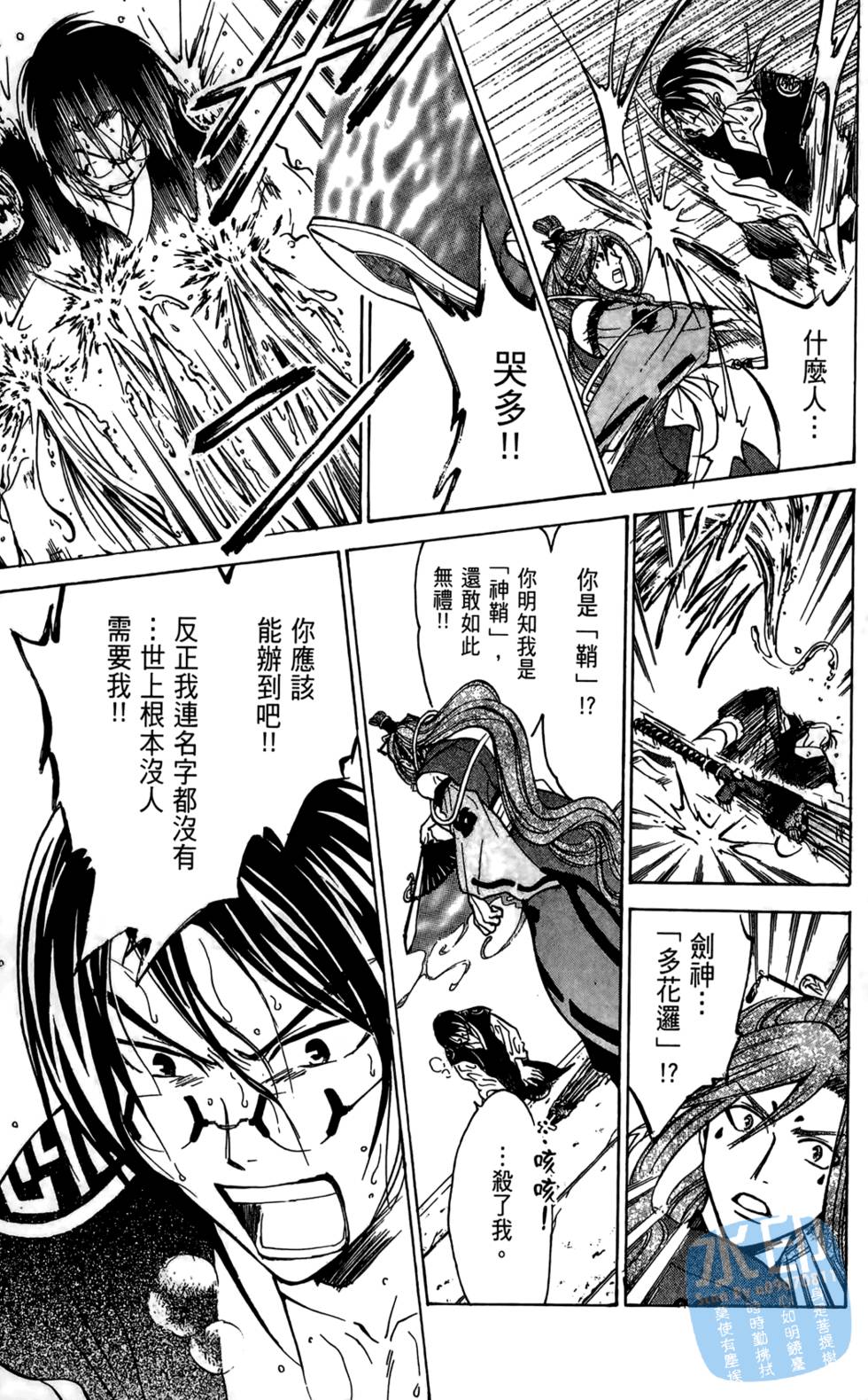 第96页