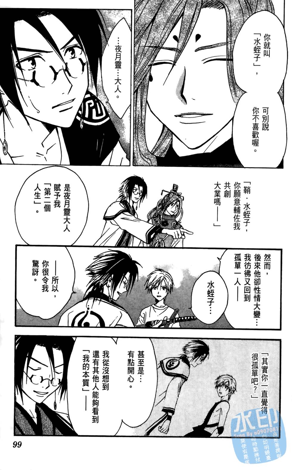 第98页