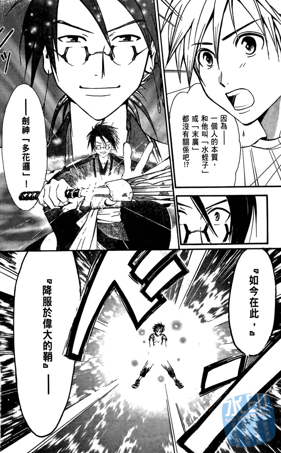 第99页
