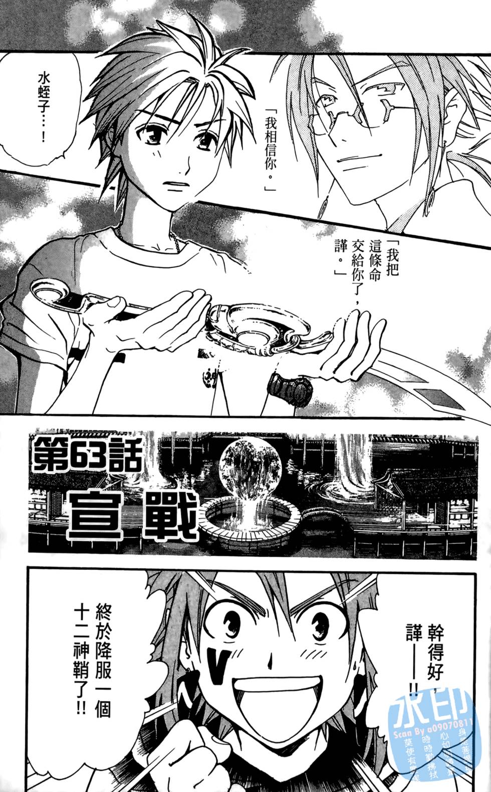 第100页