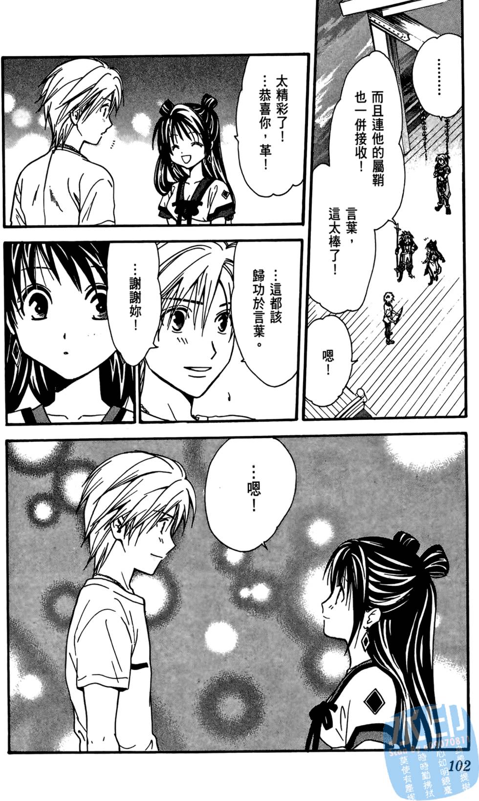 第101页