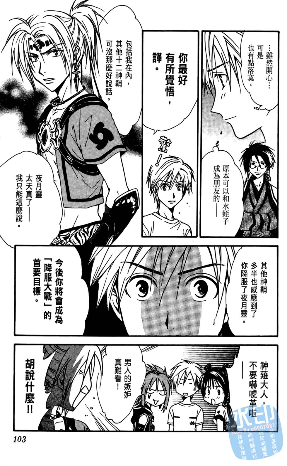第102页