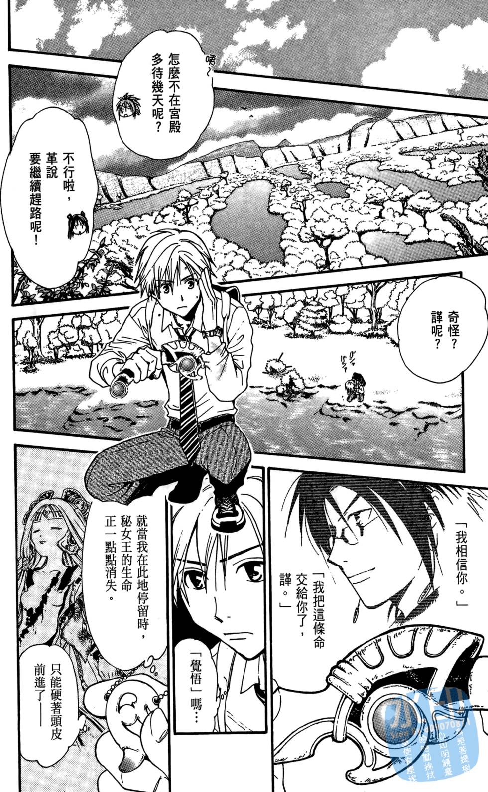 第103页