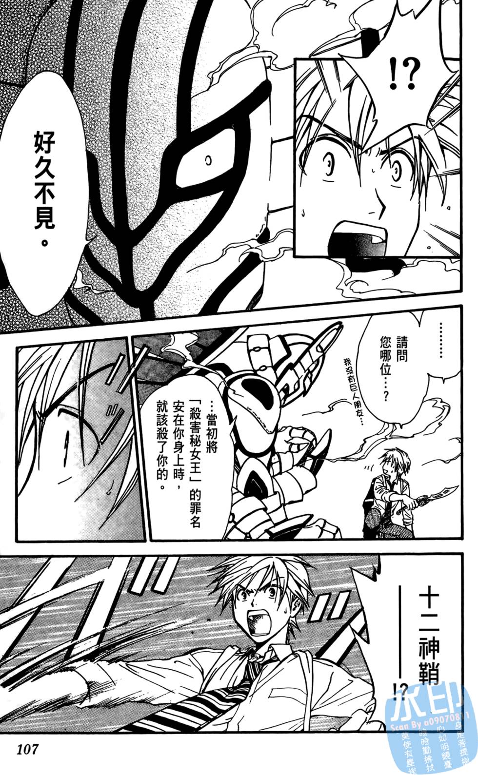 第106页