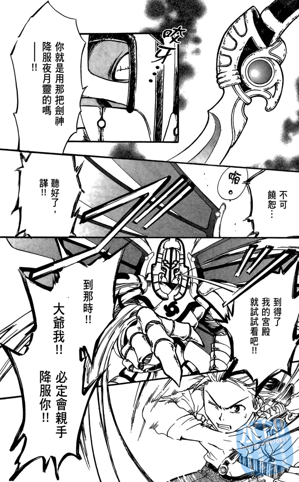 第107页