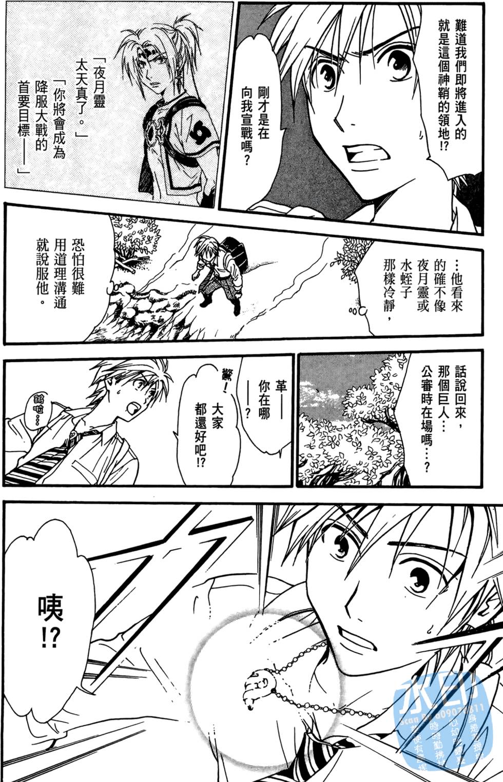 第109页