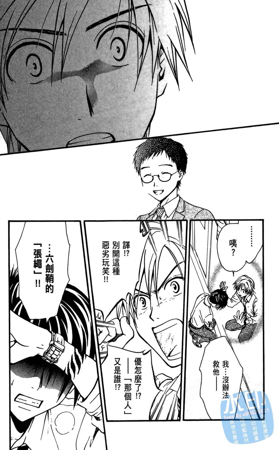 第114页