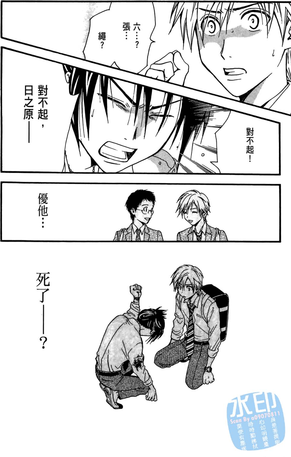 第115页