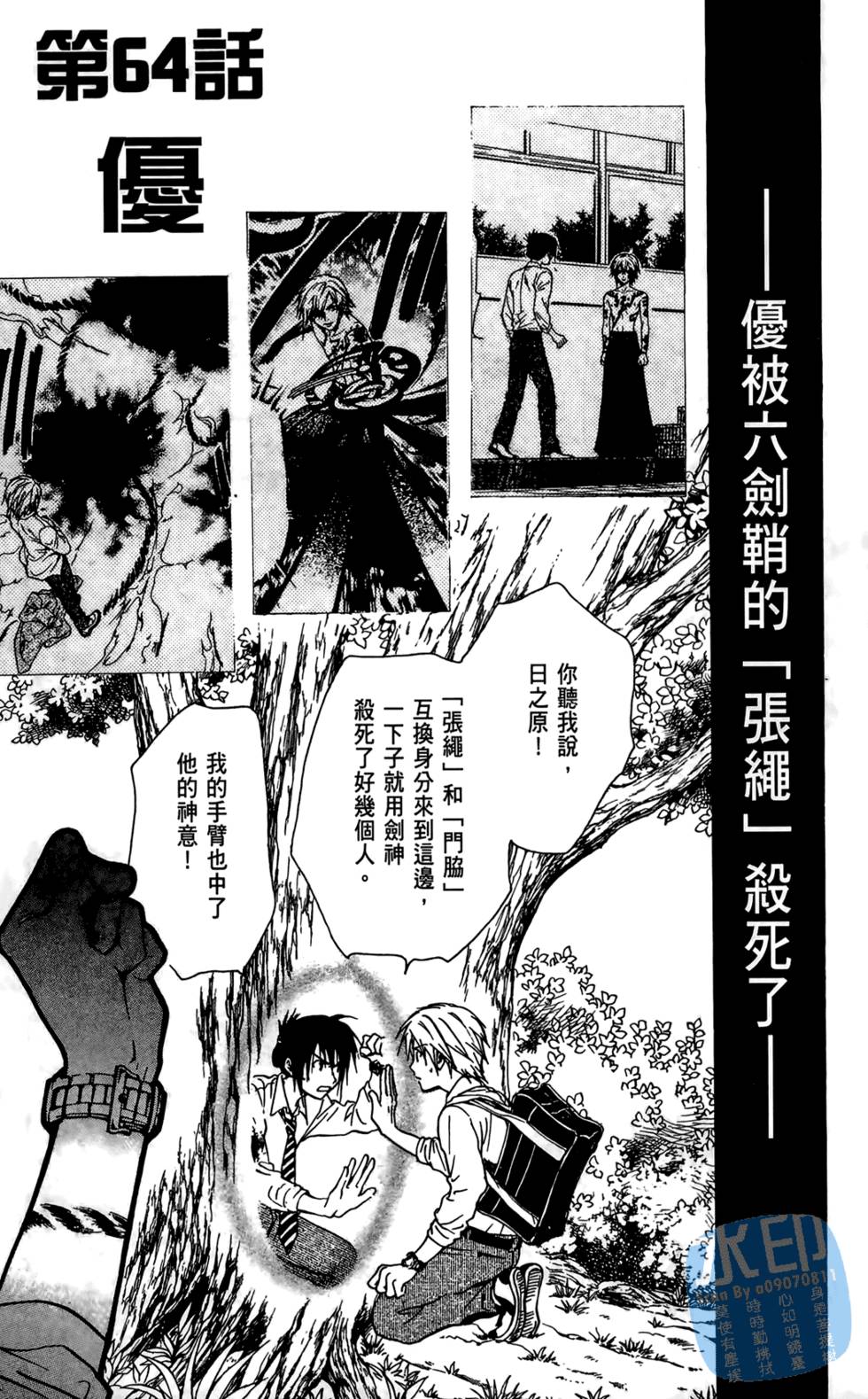 第116页