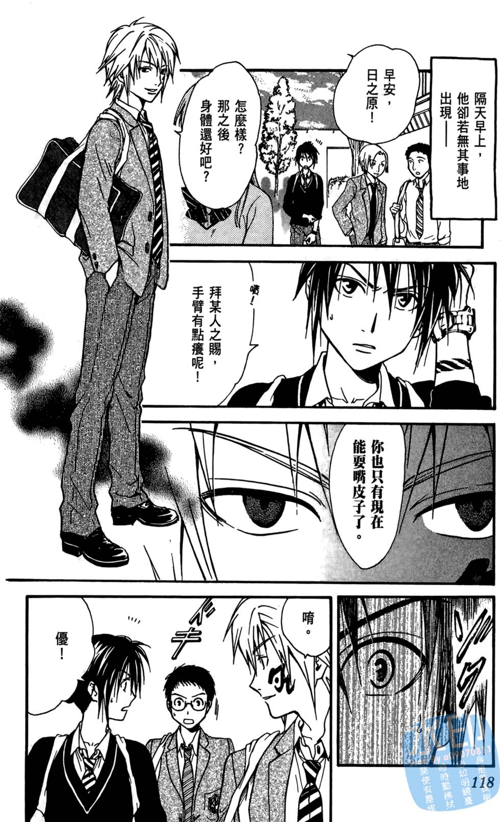 第117页