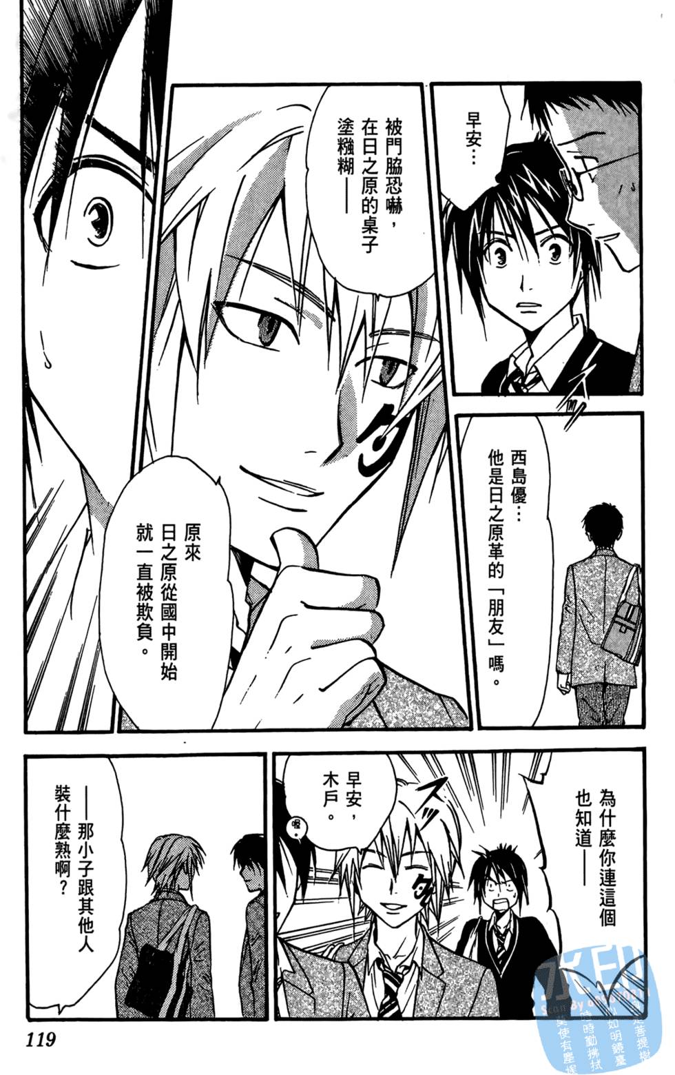第118页