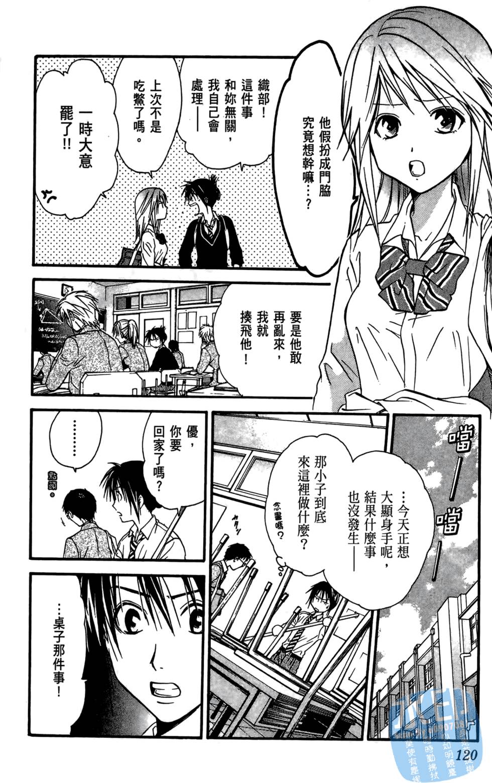 第119页