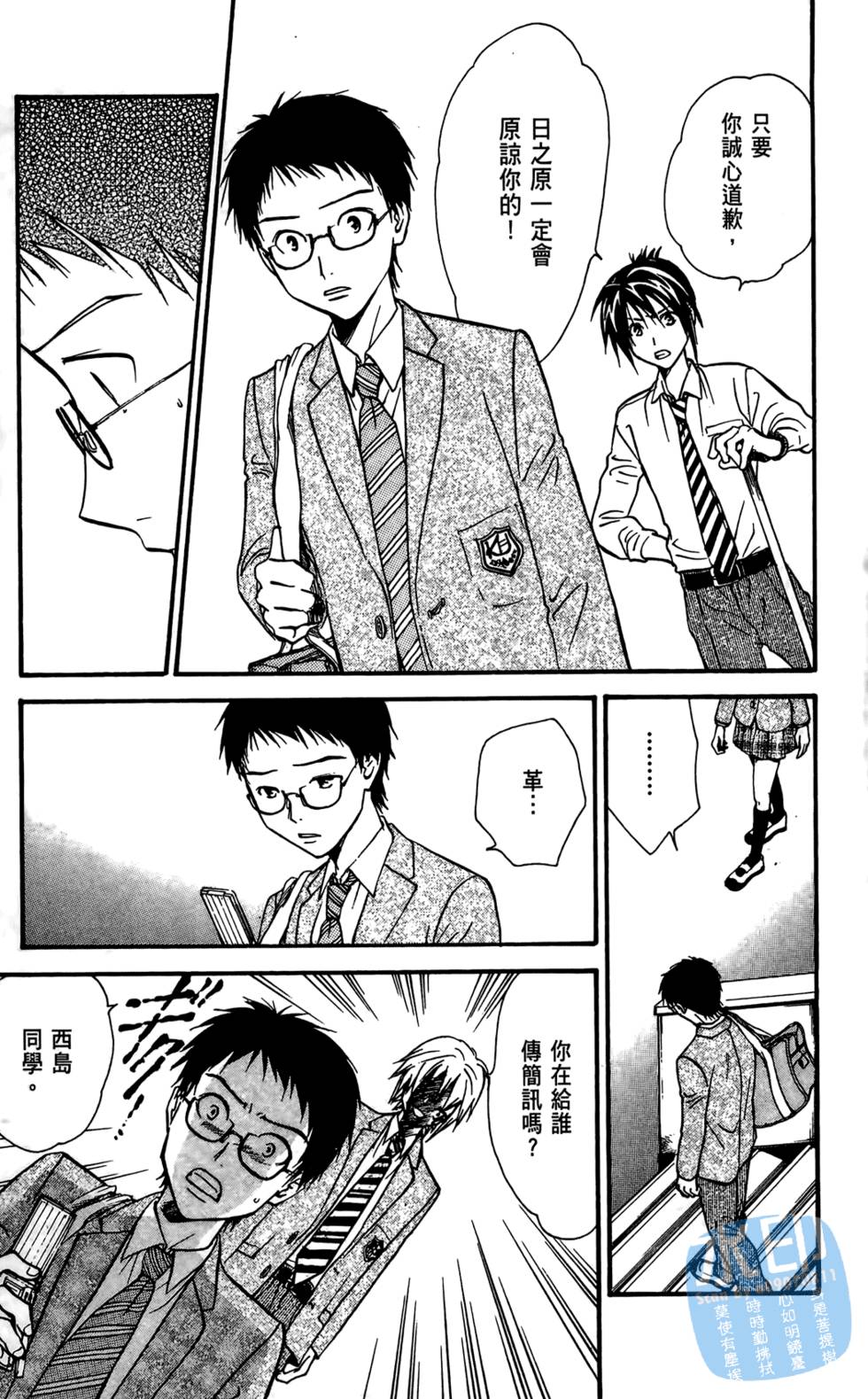 第120页