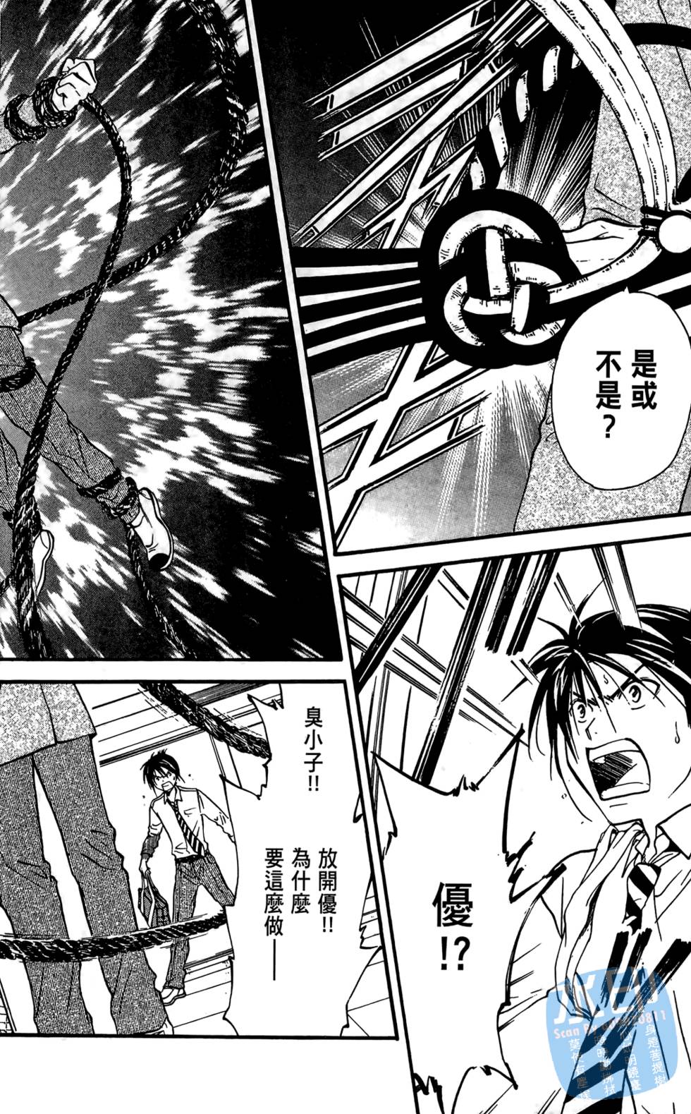 第123页