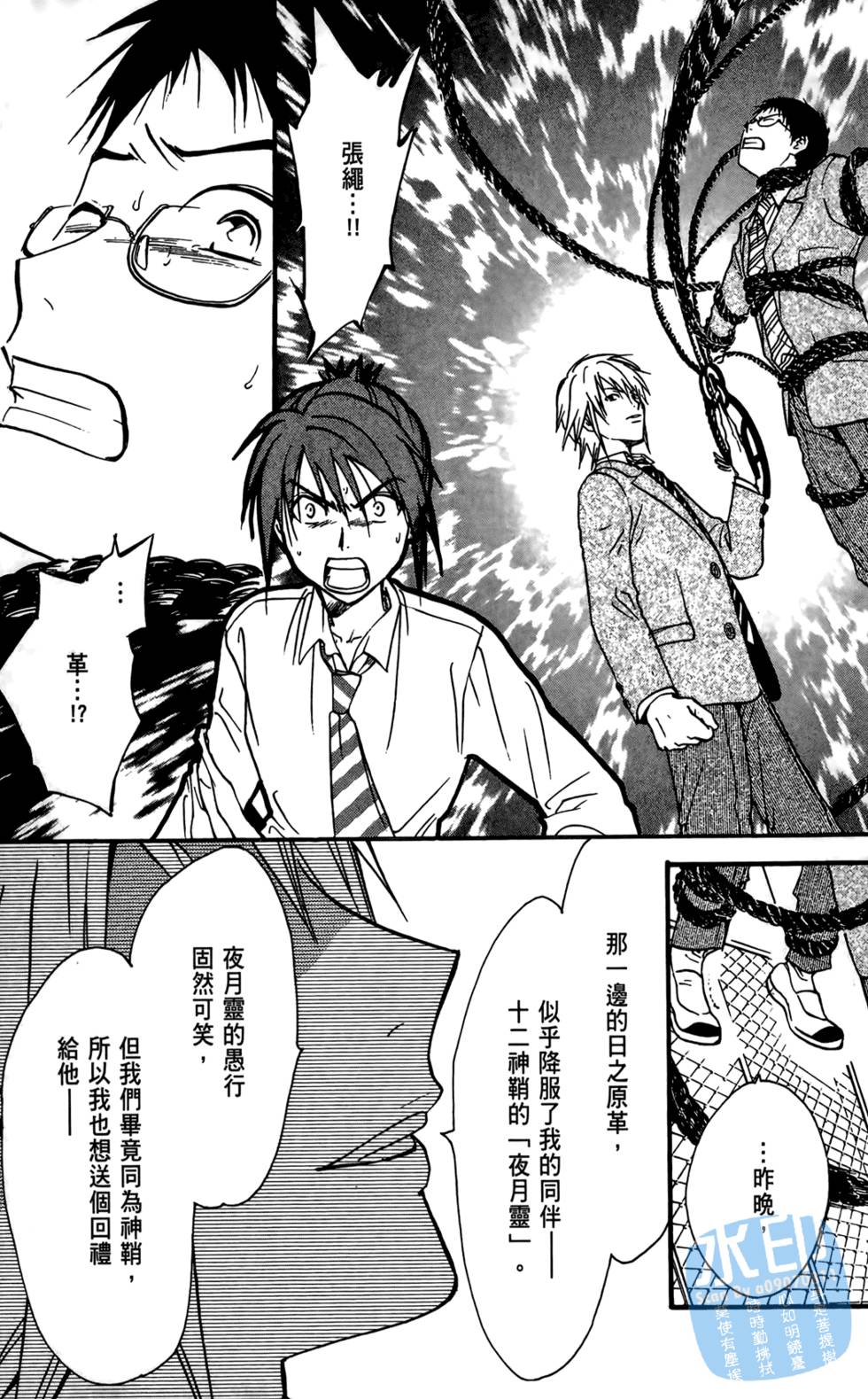 第124页