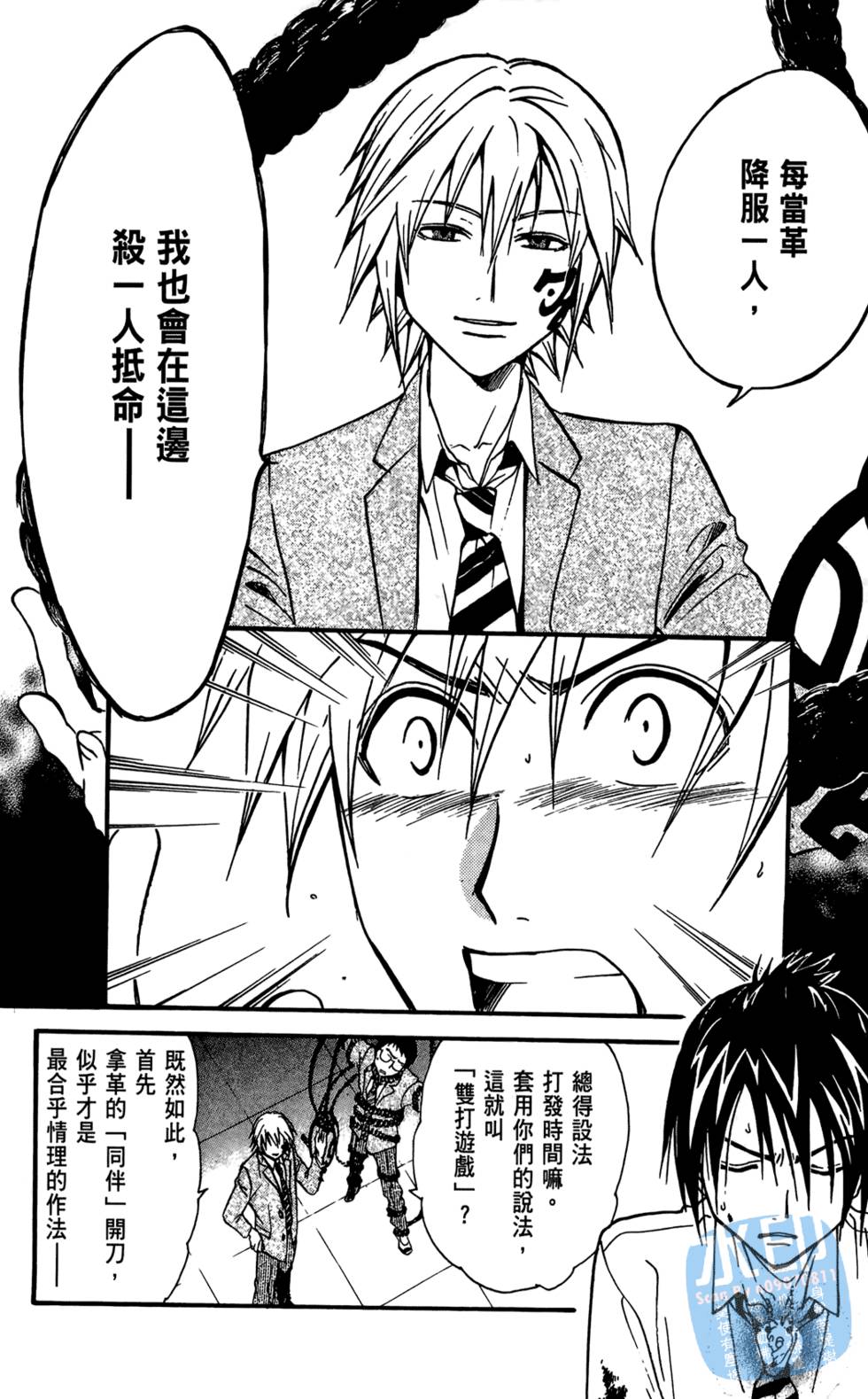 第125页