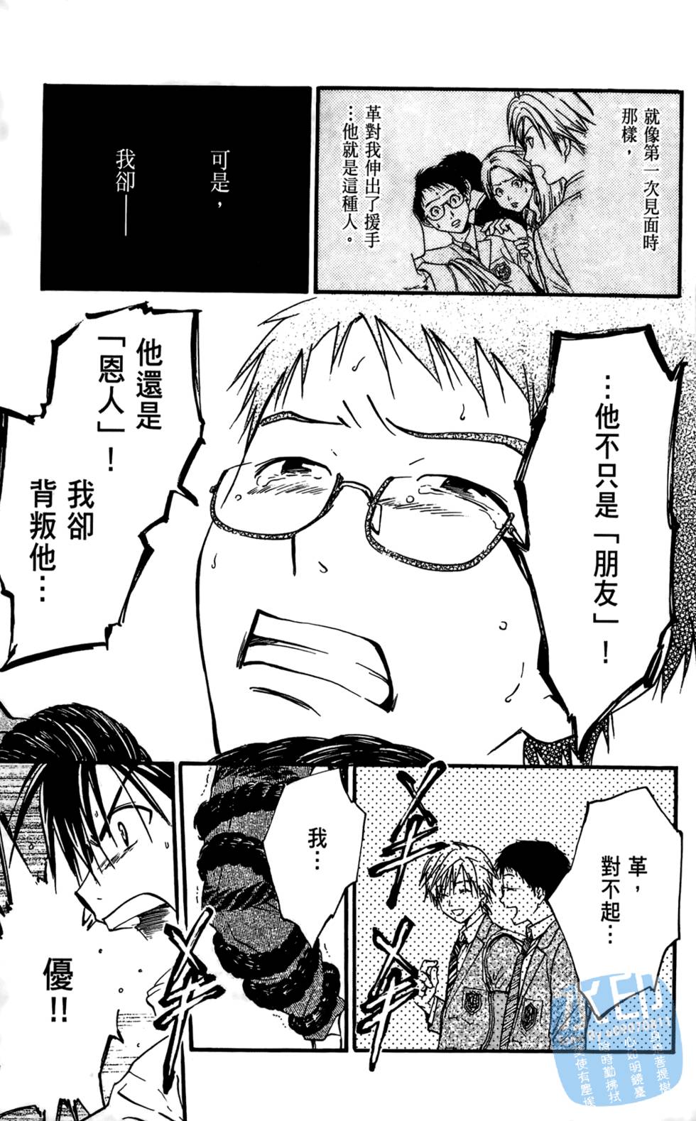 第128页