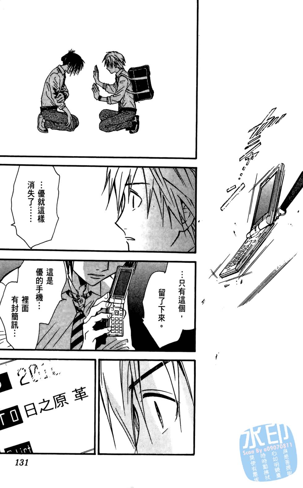 第130页